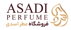 عطر اسدی | فروشگاه عطر