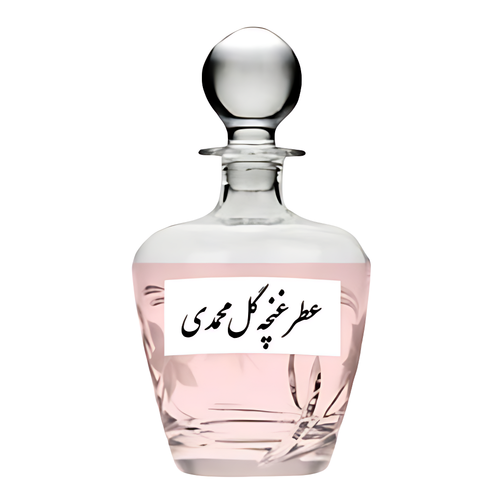 عطر غنچه گل محمدی| Rosebud Perfume